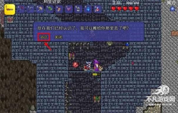 泰拉瑞亚灾厄整合包手机版