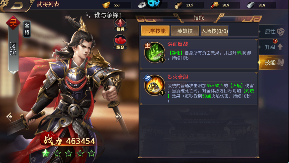 传奇三国0.1折版