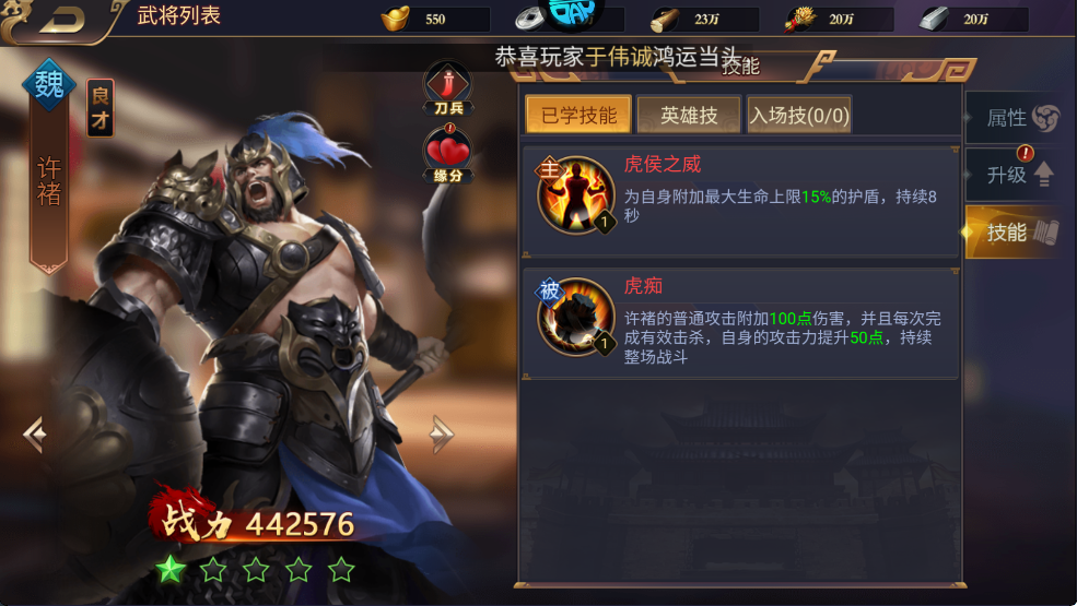 传奇三国0.1折版