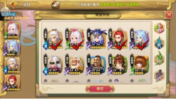 射雕英雄传3d手游