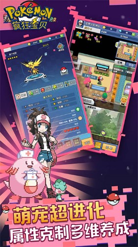 疯狂宝贝小游戏