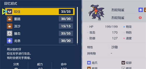 我的世界神奇宝贝模组