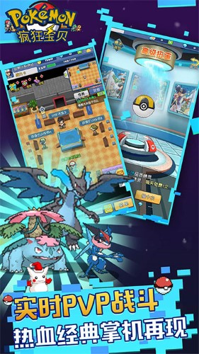 疯狂宝贝小游戏