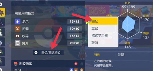 我的世界神奇宝贝模组