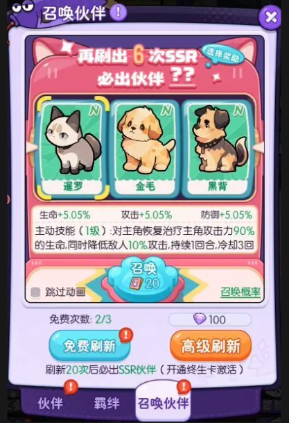 疯狂宝贝小游戏 疯狂宝贝小游戏