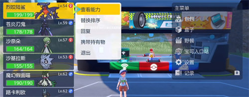 我的世界神奇宝贝模组