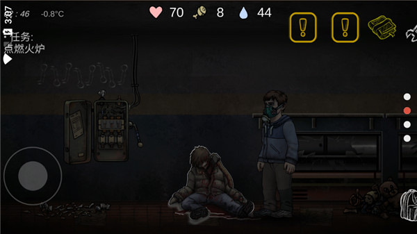 核后之日游戏截图7