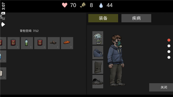 核后之日游戏截图6