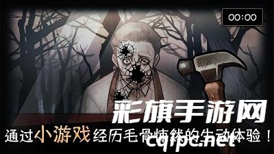 迈哲木：歌剧魅影 2024最新版手游app截图.jpg