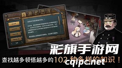 迈哲木：歌剧魅影 2024最新版手游app截图 (1).jpg