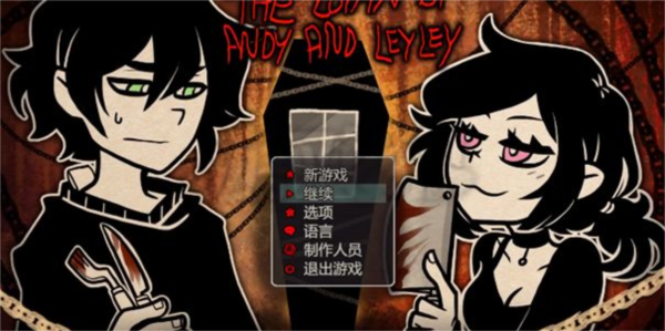 安迪与莉莉的棺材图片4