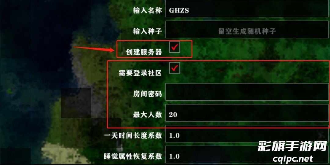 生存战争2.4联机版
