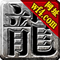 天王神途官方版