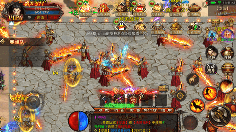 天王神途官方版