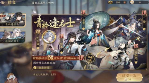 花亦山心之月游戏截图9