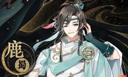 花亦山心之月游戏截图6