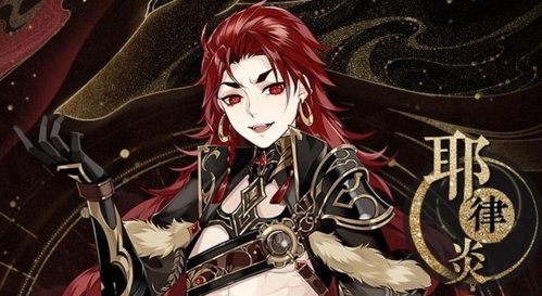 花亦山心之月游戏截图5