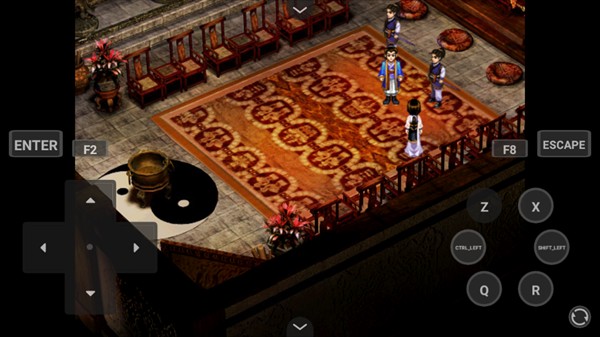 仙剑奇侠传之双剑传说