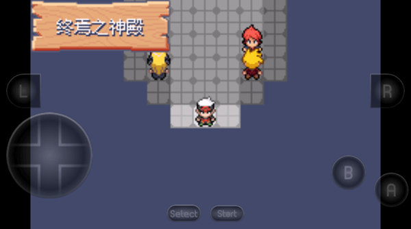 口袋妖怪究极绿宝石萌娘版