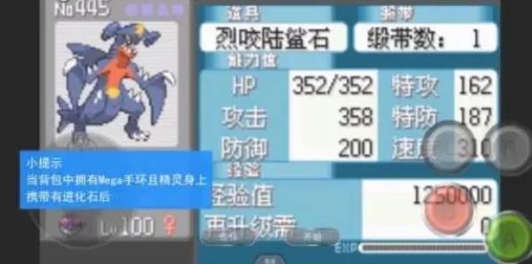 口袋妖怪究极绿宝石萌娘版