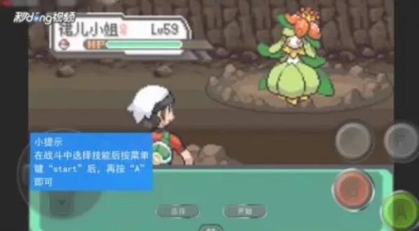 口袋妖怪究极绿宝石萌娘版