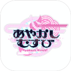 妖怪结缘汉化版