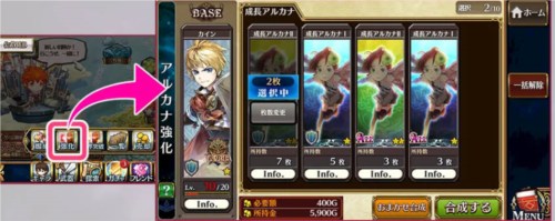 锁链战记日服游戏攻略2