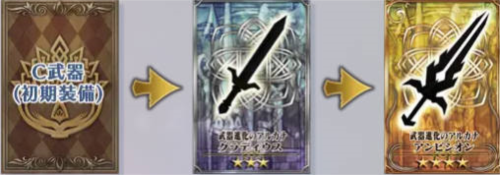 锁链战记日服游戏攻略6