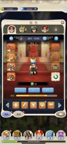 魔力宝贝归来官方版游戏截图2