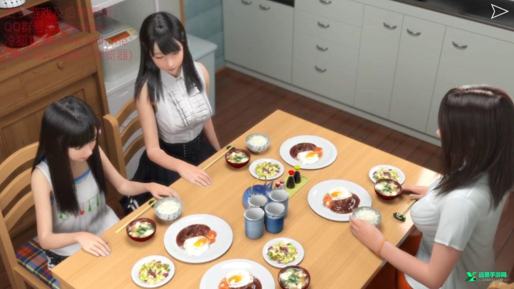 死宅与天使之家汉化版