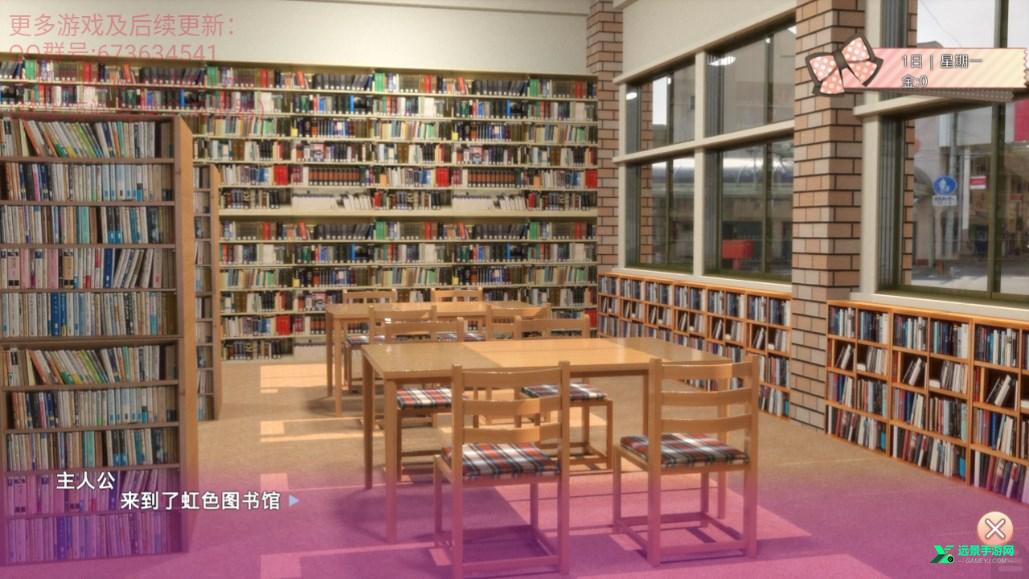 死宅与天使之家汉化版