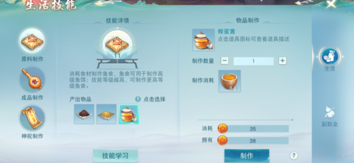 天下网易官方版游戏截图6