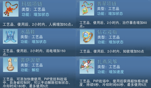 天下网易官方版游戏截图24