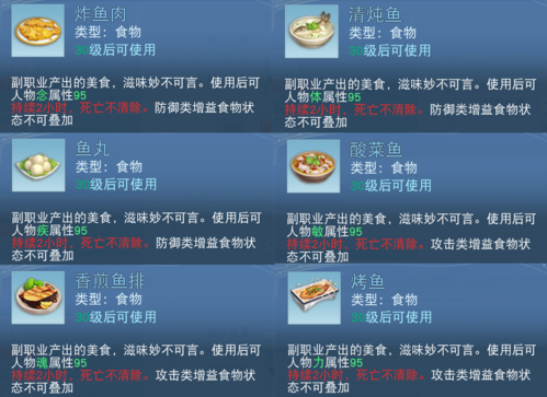 天下网易官方版游戏截图17