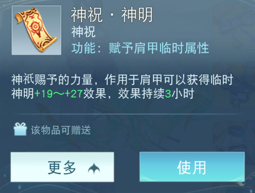 天下网易官方版游戏截图13