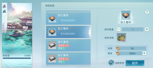 天下网易官方版游戏截图14