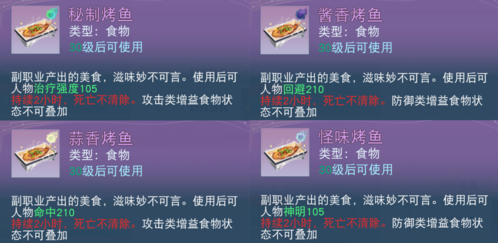 天下网易官方版游戏截图15