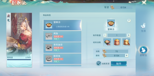 天下网易官方版游戏截图9