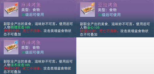 天下网易官方版游戏截图16