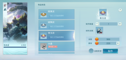 天下网易官方版游戏截图22