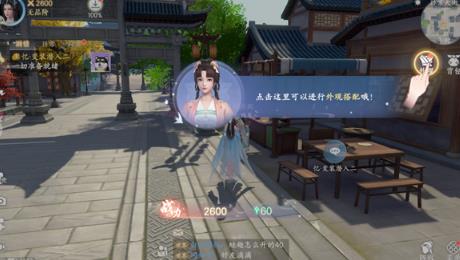 浮生忆玲珑官方版