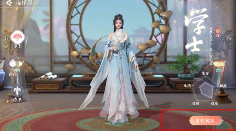 浮生忆玲珑官方版