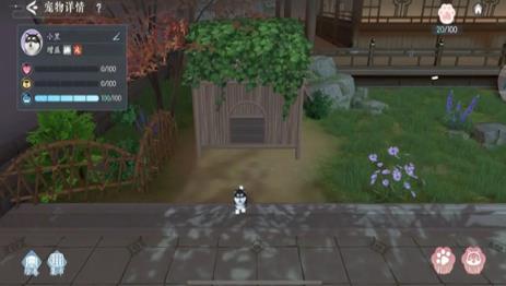 浮生忆玲珑官方版