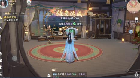 浮生忆玲珑官方版