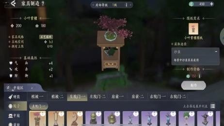 浮生忆玲珑官方版