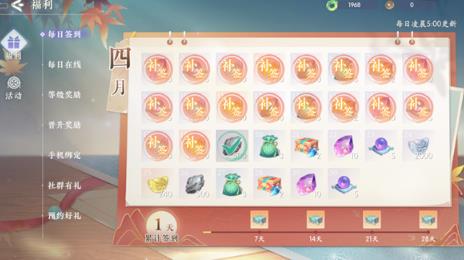 浮生忆玲珑官方版