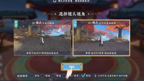 浮生忆玲珑官方版