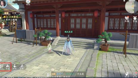 浮生忆玲珑官方版