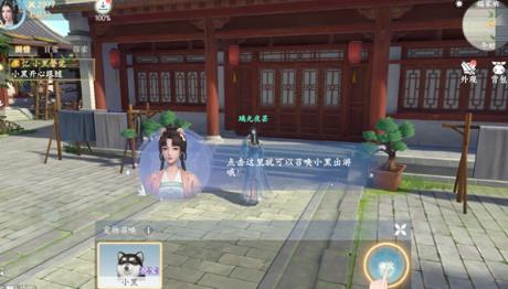 浮生忆玲珑官方版