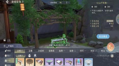 浮生忆玲珑官方版